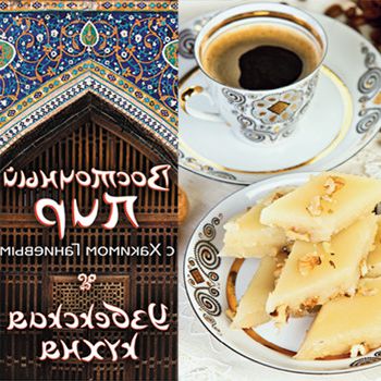 Halva prescription Hakim Ganiev